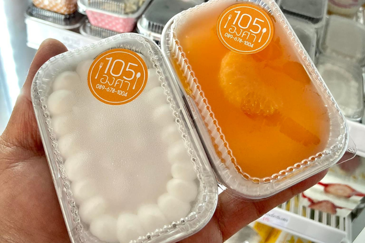 105องศา ขนมหวาน อาหารคาว รับคนละครึ่งพลัส หัวหิน