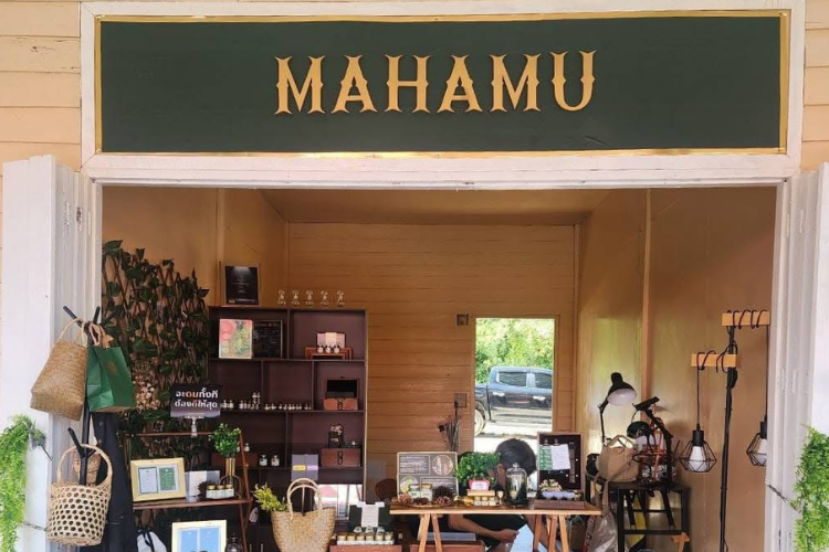 ร้านรับคนละครึ่งพลัส หัวหิน MAHAMU มหามู